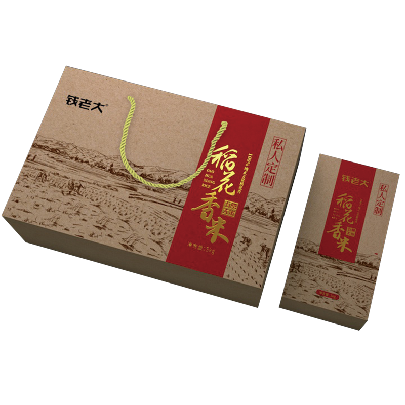 余福系列-私人訂制