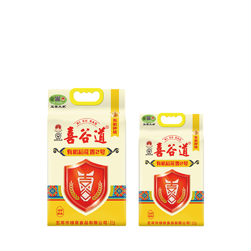 有機(jī)稻花香2號(hào)